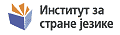 Institut za strane jezike