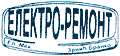 Elektro-Remont