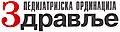 Pedijatrijska ordinacija Zdravlje