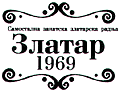 Zlatar 1969