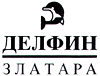 Zlatare Delfin