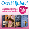 Izdavačka kuća Laguna i kompanija Avon predstavljaju novu akciju „Osveži ljubav“