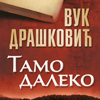 Vuk Drašković potpisuje "Tamo daleko"