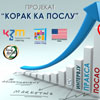 Novi projekat KORAK KA POSLU