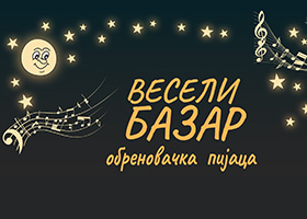'Veseli bazar - Obrenovačka pijaca'