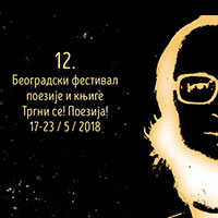 Predstavljanje Biblioteke Homage