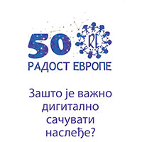 GODINA JUBILEJA - RADOST EVROPE OBELEŽAVA 50. ROĐENDAN