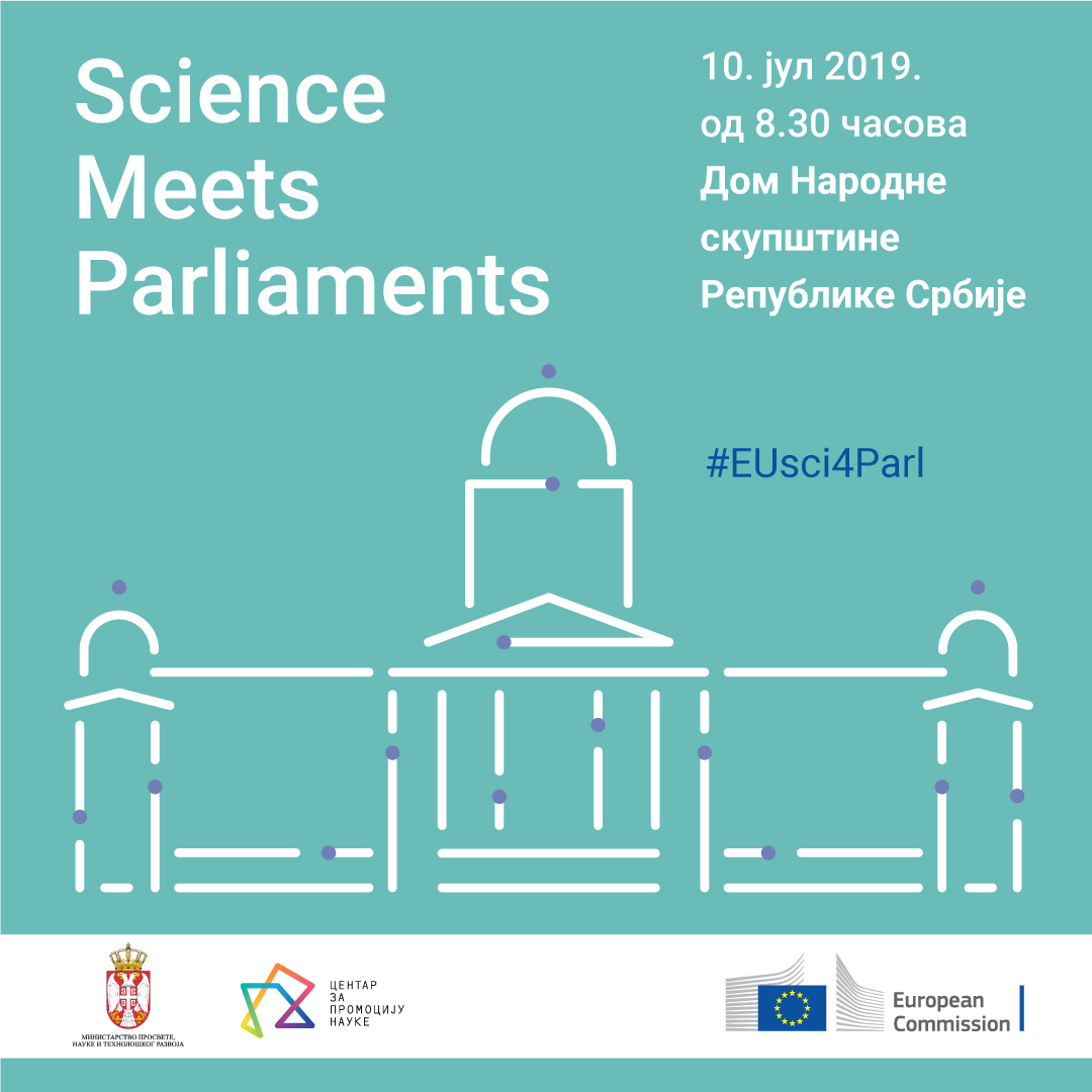 U PARLAMENTU NA DAN NAUKE KONFERENCIJA O KLIMATSKIM PROMENAMA