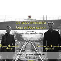 Svetska premijera! Sergej Bortkevič (1877-1952): Resital pesama za bariton i klavir