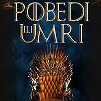 Knjiga inspirisana čuvenom serijom Igra prestola: Pobedi ili umri