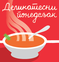 Delikatesni ponedeljak / Helene Larsson priprema: Zdrava vegetarijanska čorba